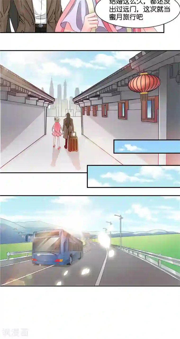 水鬼的新娘第10话 看看谁才是小媳妇