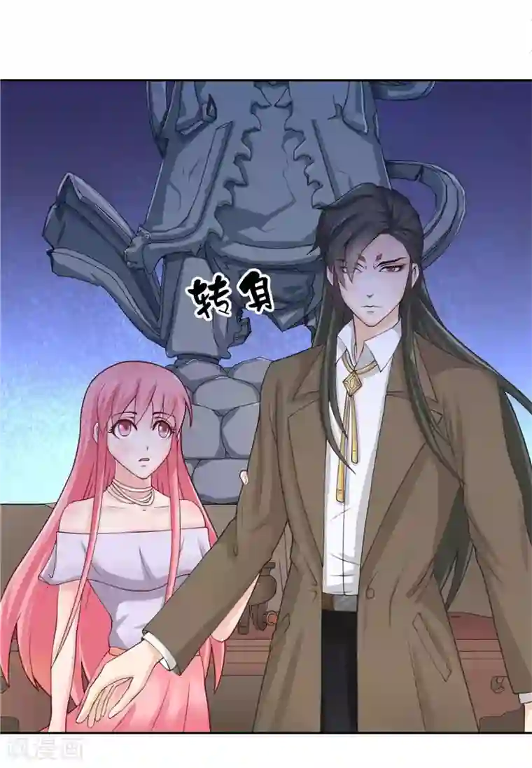 水鬼的新娘第11话 赵老板是仙家