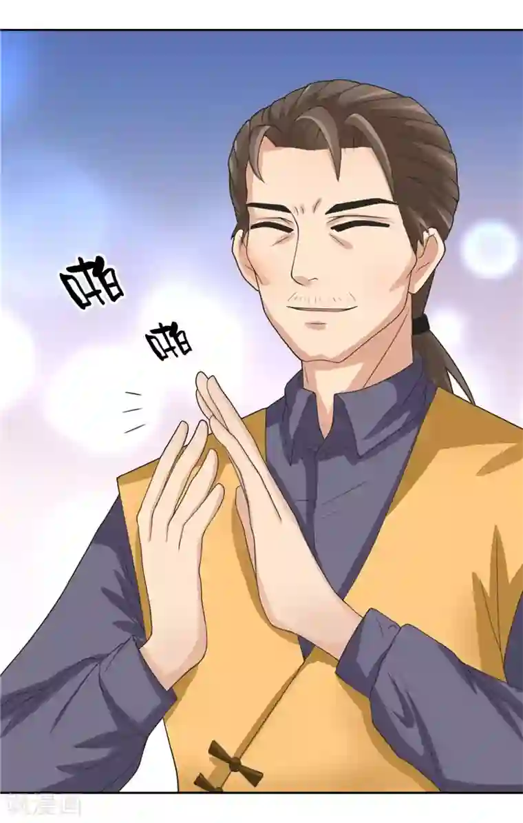 水鬼的新娘第11话 赵老板是仙家