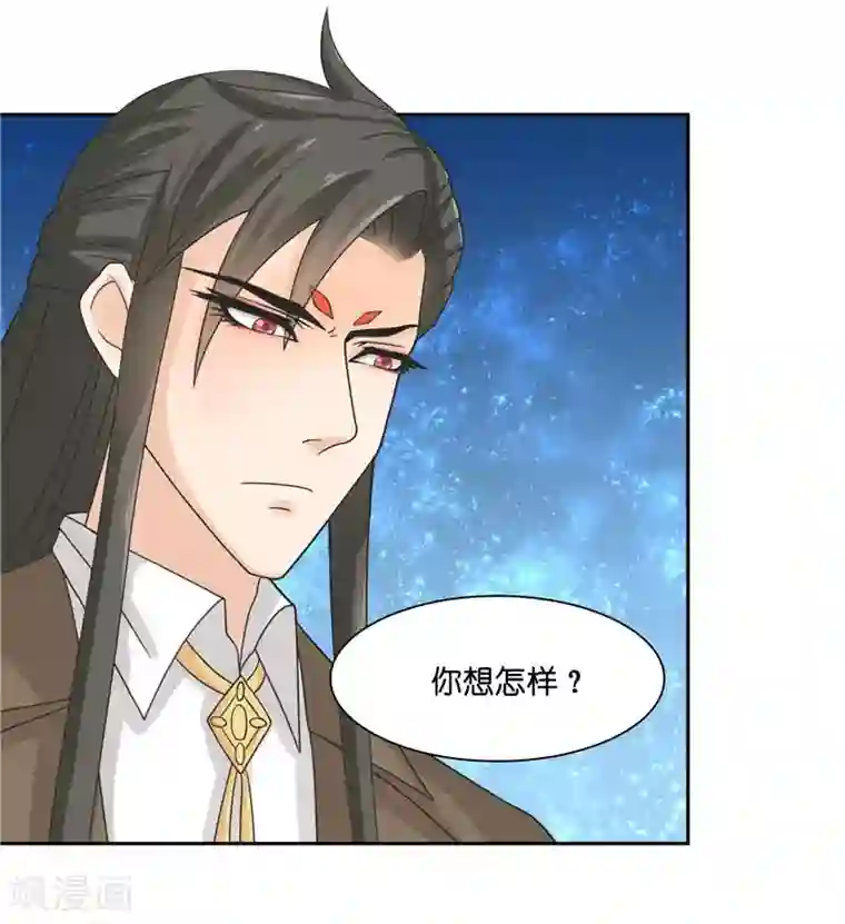 水鬼的新娘第11话 赵老板是仙家