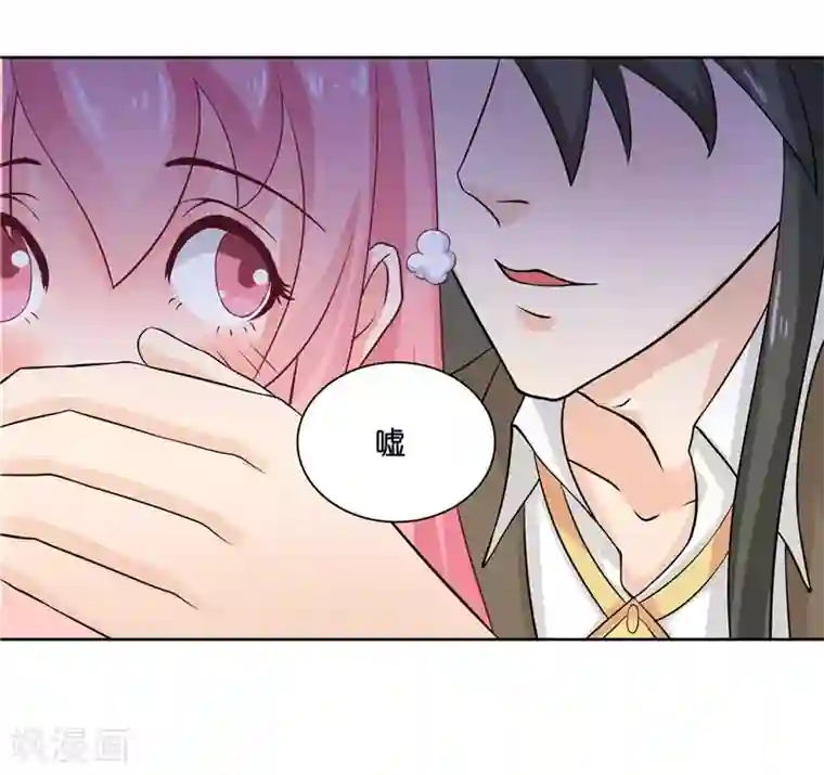 水鬼的新娘第11话 赵老板是仙家