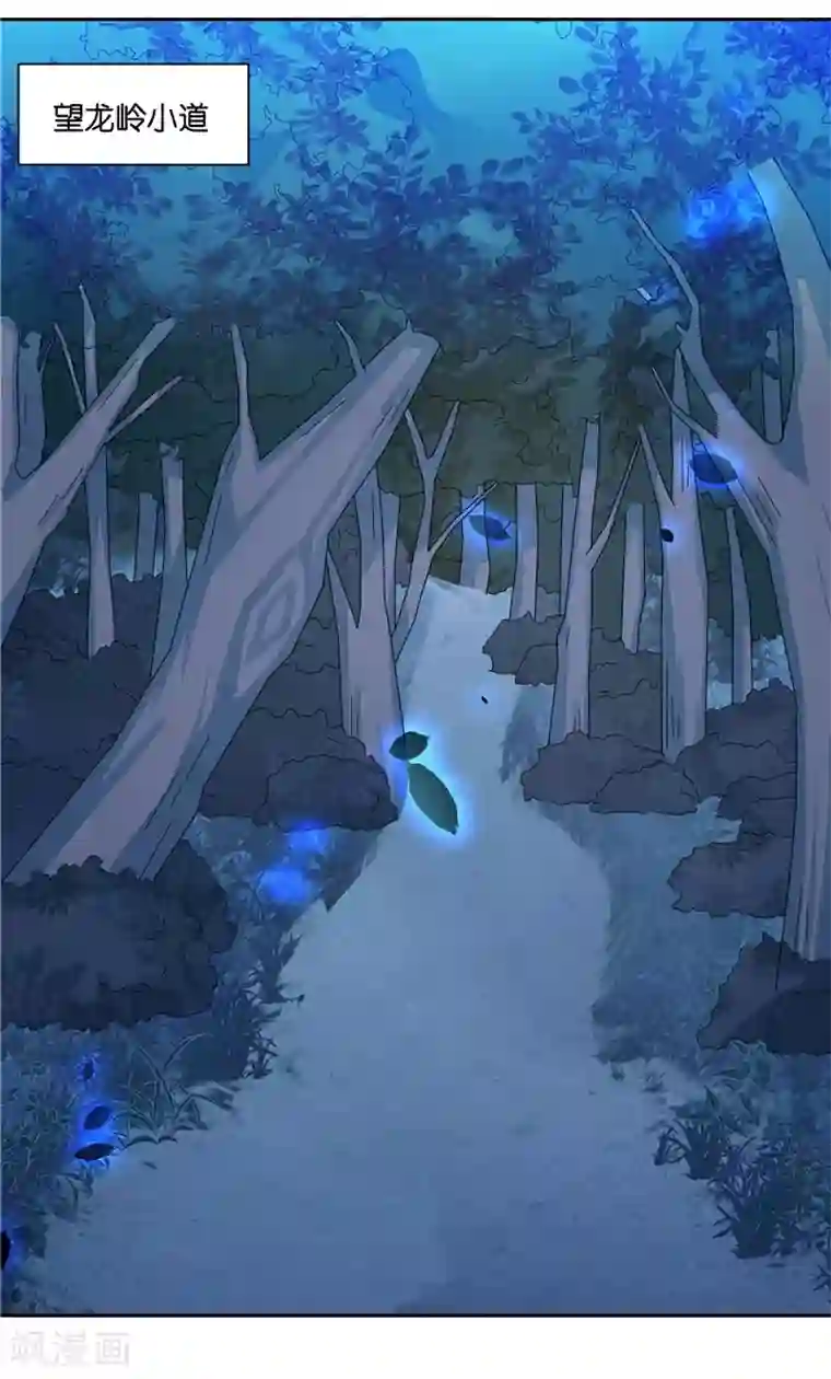 水鬼的新娘第11话 赵老板是仙家