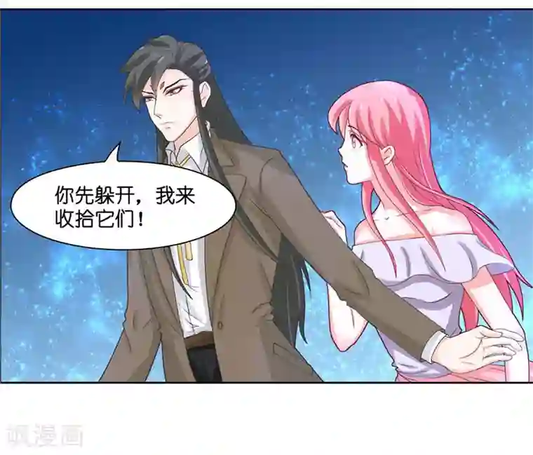 水鬼的新娘第12话 遇到鬼怪