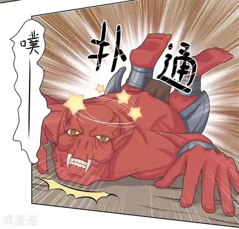 水鬼的新娘第12话 遇到鬼怪