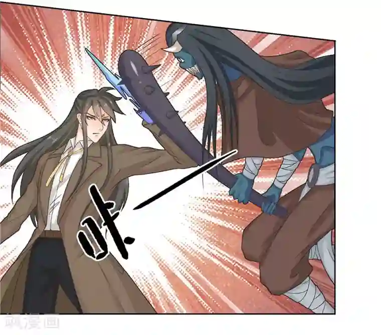 水鬼的新娘第12话 遇到鬼怪