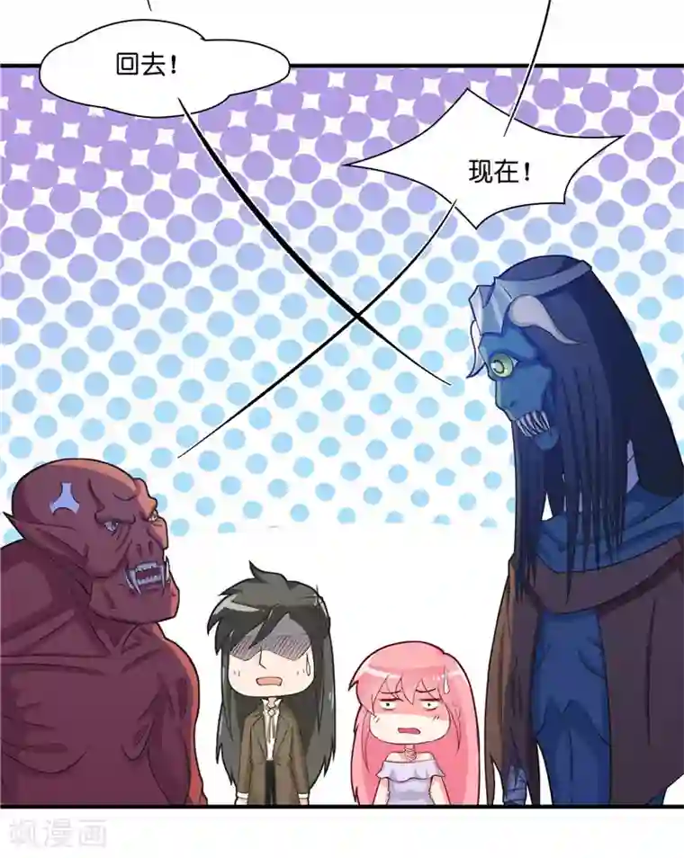 水鬼的新娘第12话 遇到鬼怪