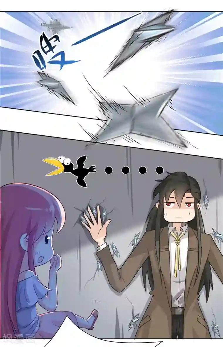 水鬼的新娘第13话 不是叫你别乱动