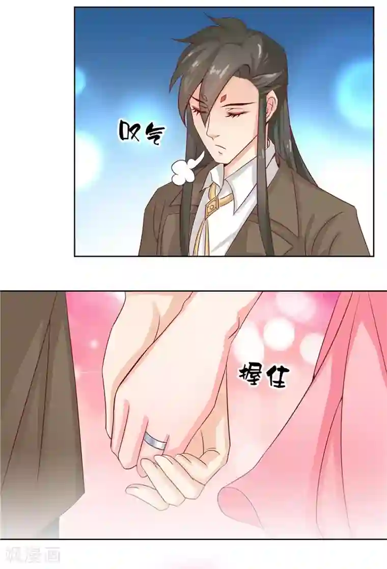 水鬼的新娘第13话 不是叫你别乱动