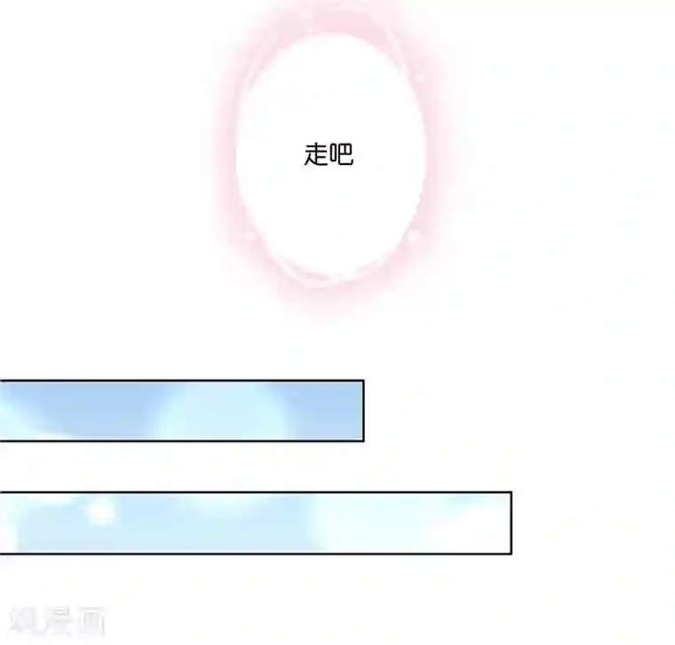 水鬼的新娘第13话 不是叫你别乱动