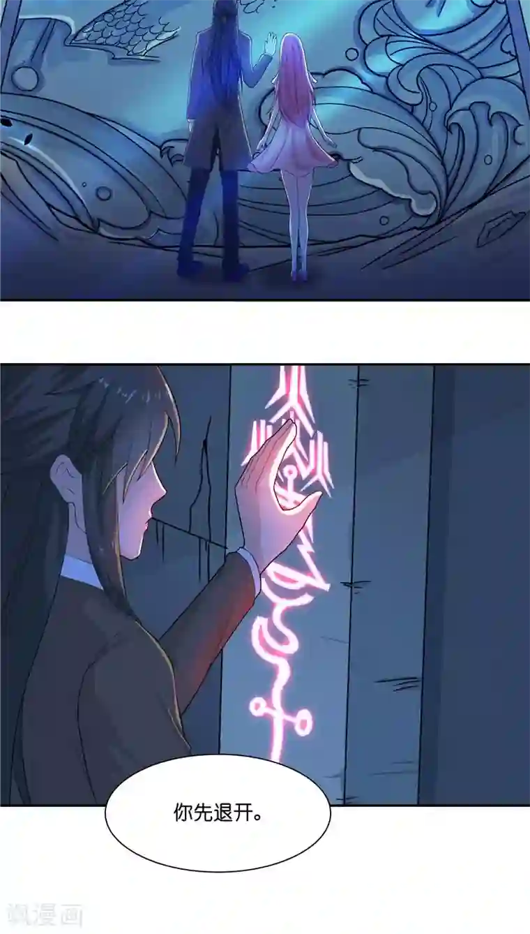 水鬼的新娘第13话 不是叫你别乱动