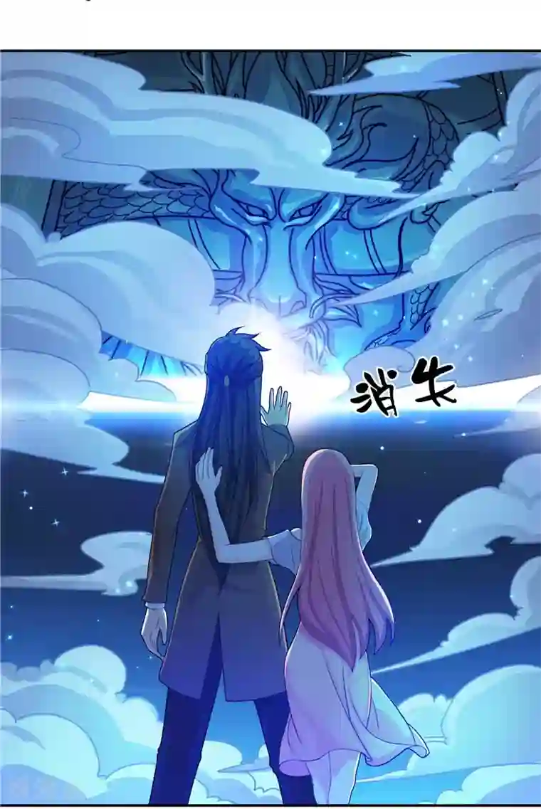 水鬼的新娘第13话 不是叫你别乱动