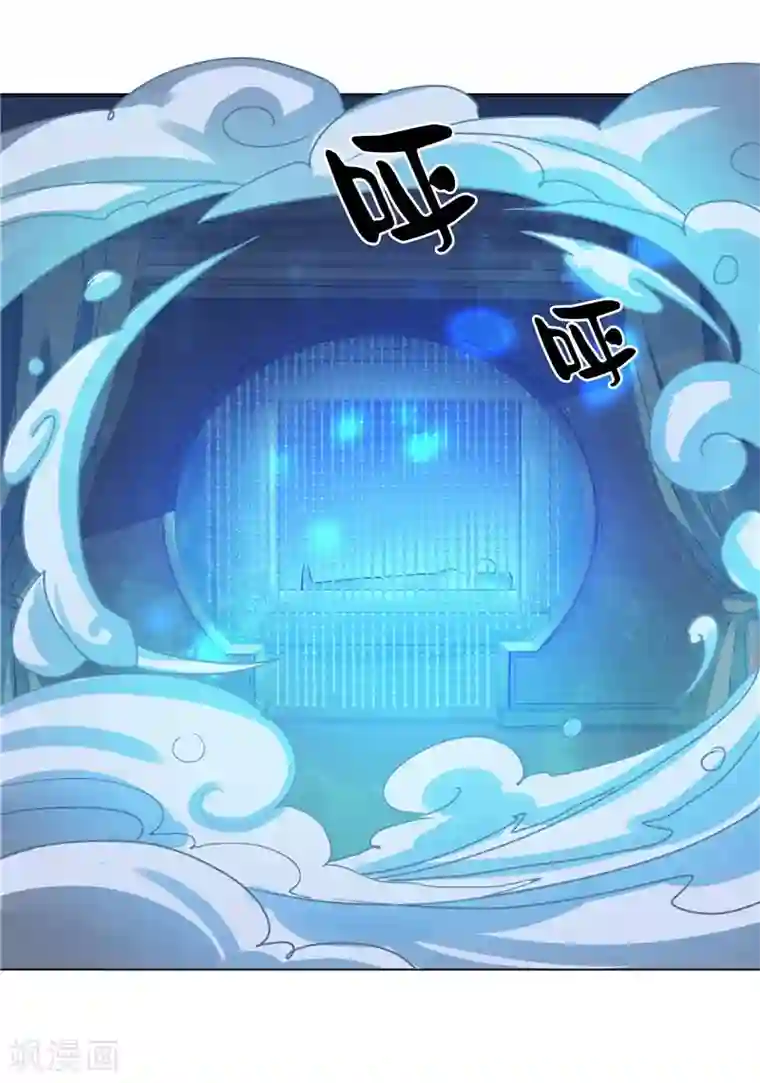 水鬼的新娘第13话 不是叫你别乱动