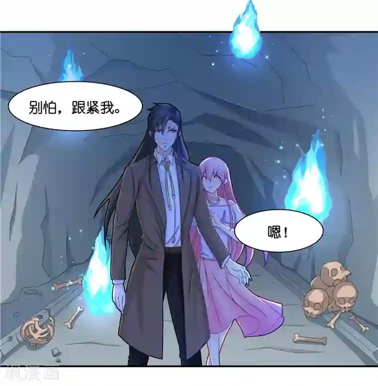 水鬼的新娘第13话 不是叫你别乱动