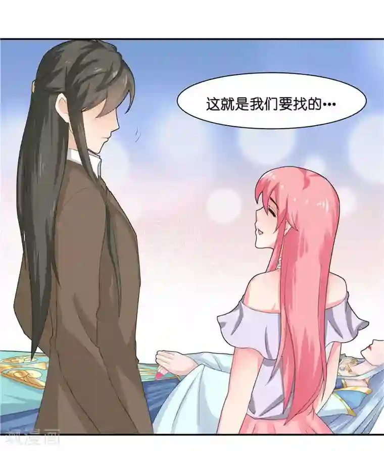 水鬼的新娘第14话 老色鬼，看够了没