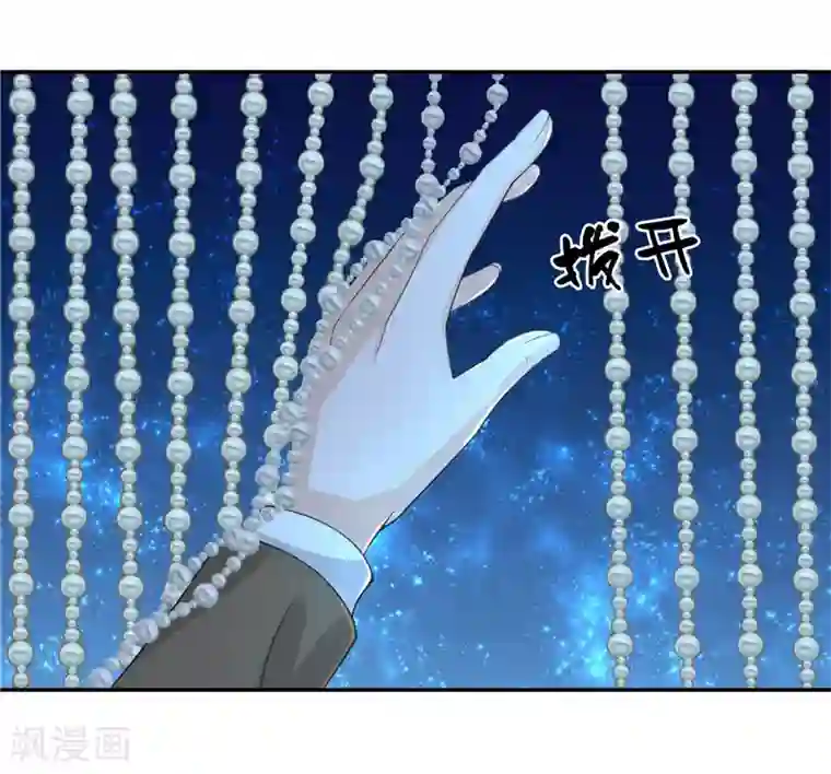 水鬼的新娘第14话 老色鬼，看够了没