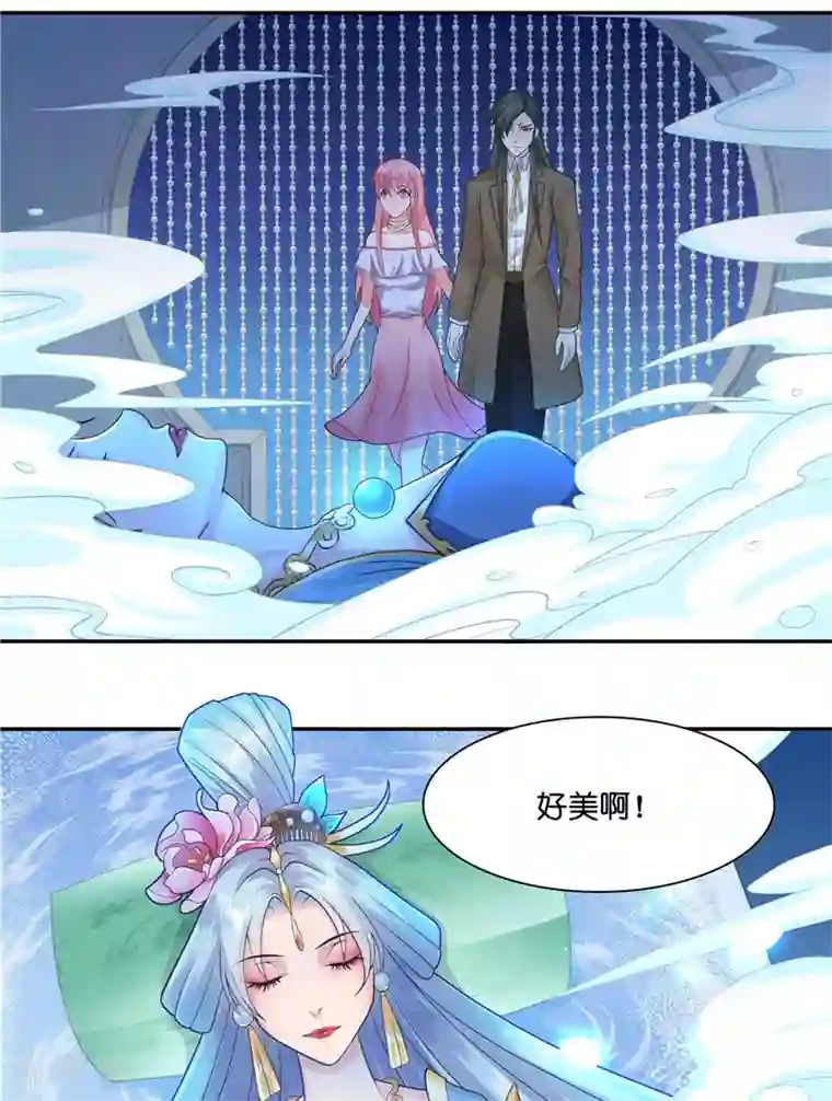 水鬼的新娘第14话 老色鬼，看够了没