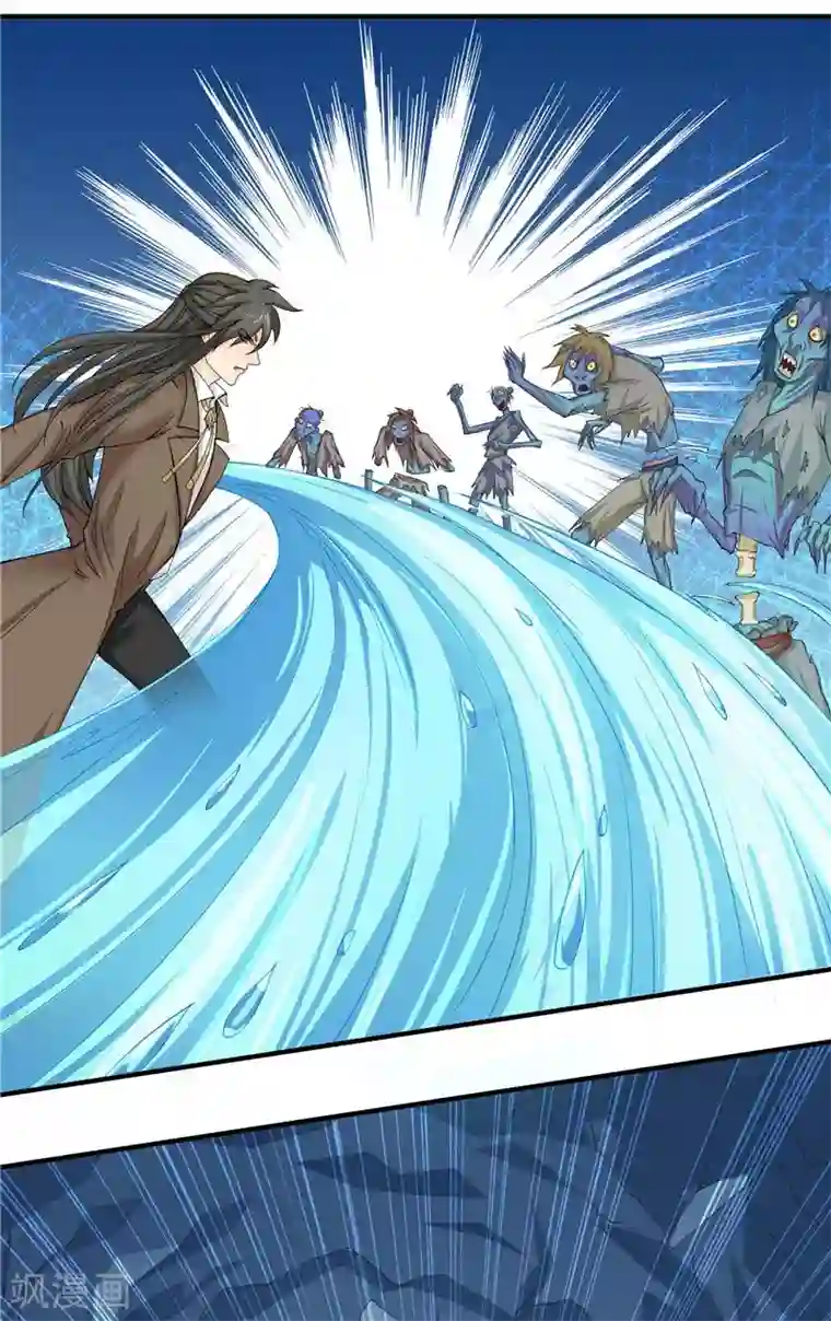 水鬼的新娘第16话 你们逃不掉的