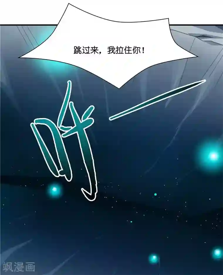 水鬼的新娘第16话 你们逃不掉的