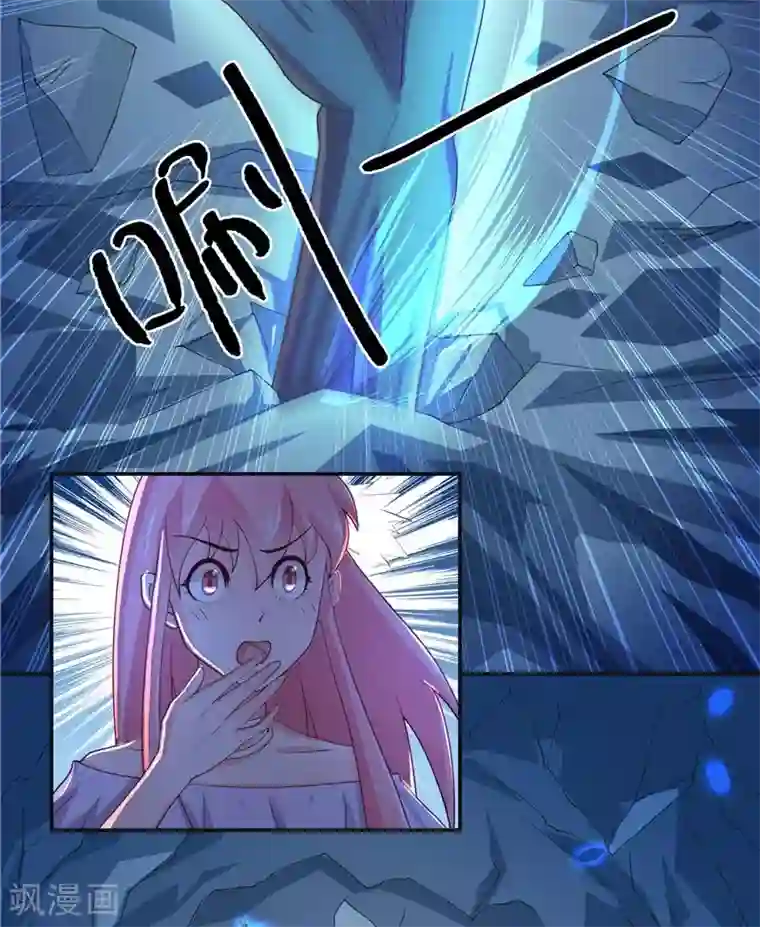 水鬼的新娘第16话 你们逃不掉的