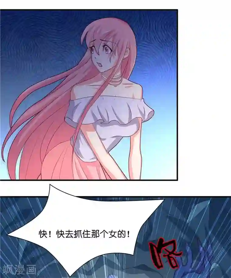 水鬼的新娘第16话 你们逃不掉的