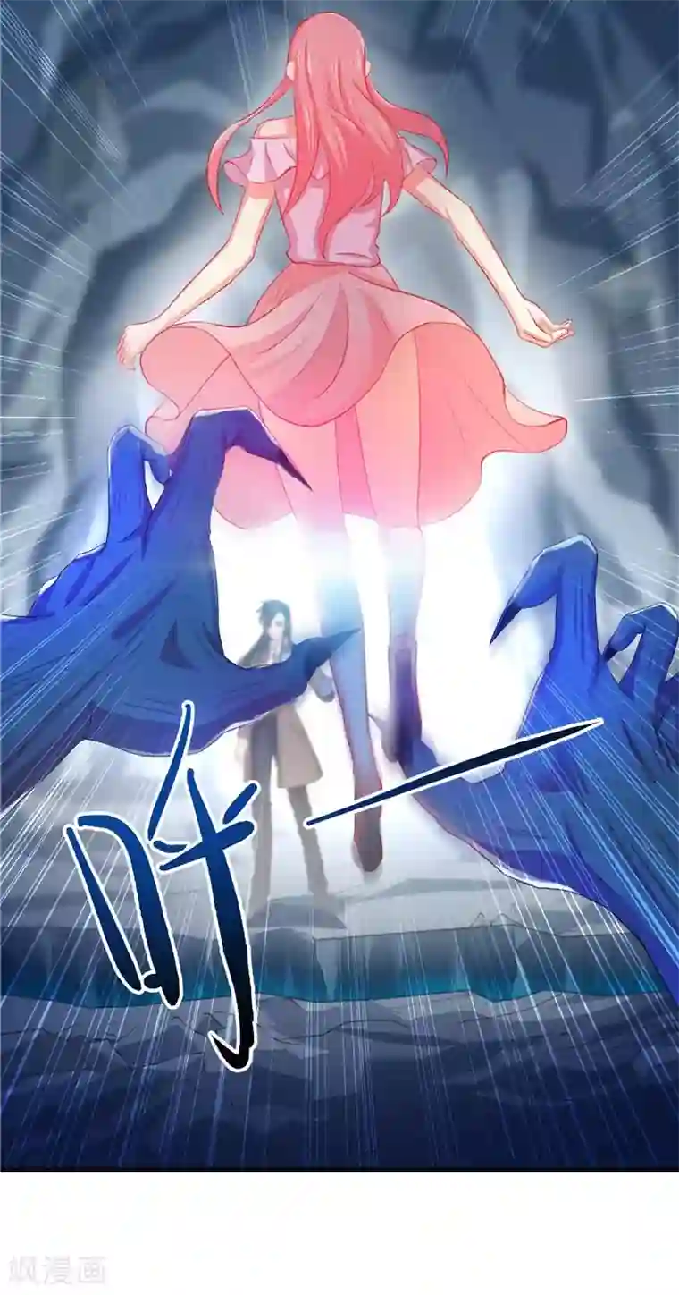 水鬼的新娘第16话 你们逃不掉的