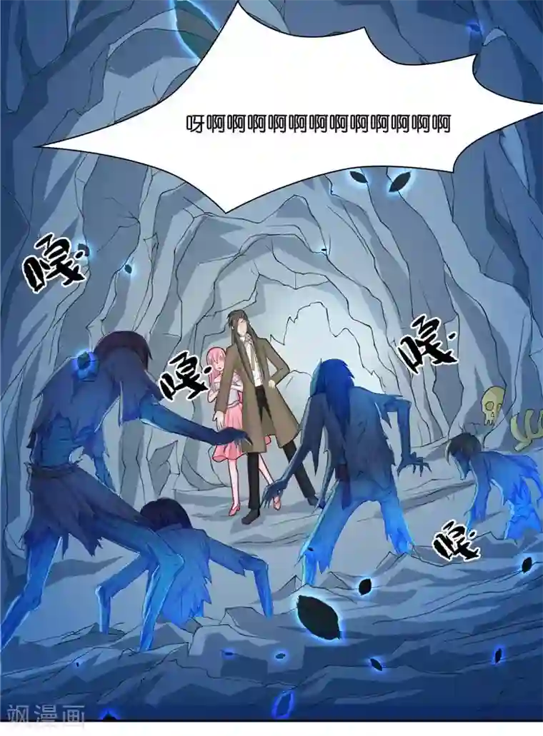 水鬼的新娘第16话 你们逃不掉的