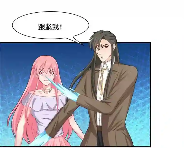 水鬼的新娘第16话 你们逃不掉的