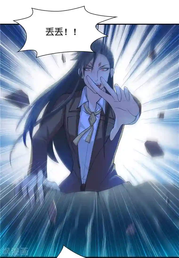 水鬼的新娘第17话 夫妻双双把家还