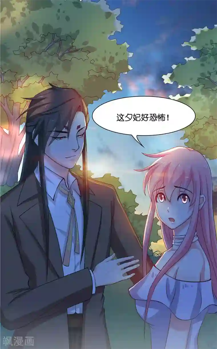 水鬼的新娘第17话 夫妻双双把家还