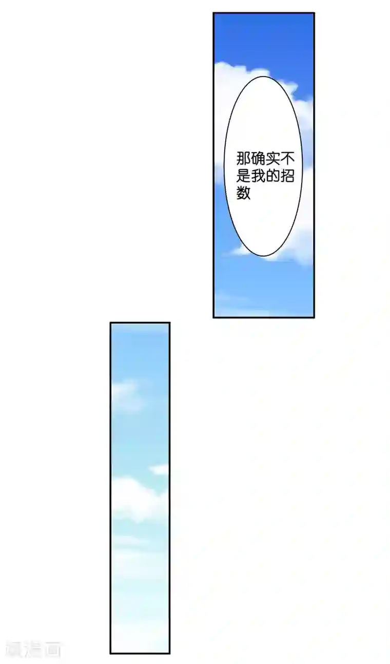 水鬼的新娘第17话 夫妻双双把家还
