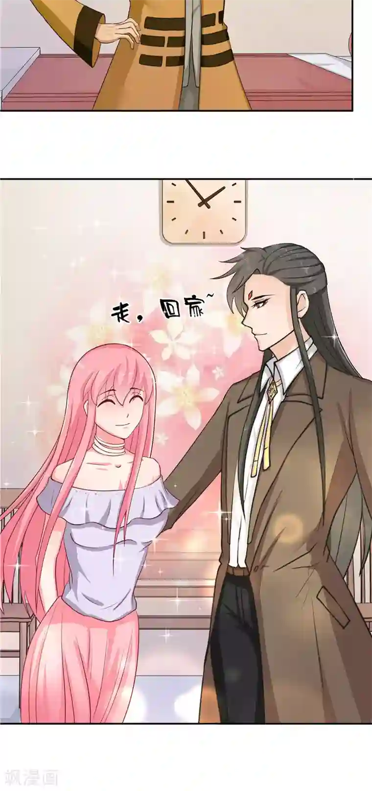 水鬼的新娘第17话 夫妻双双把家还