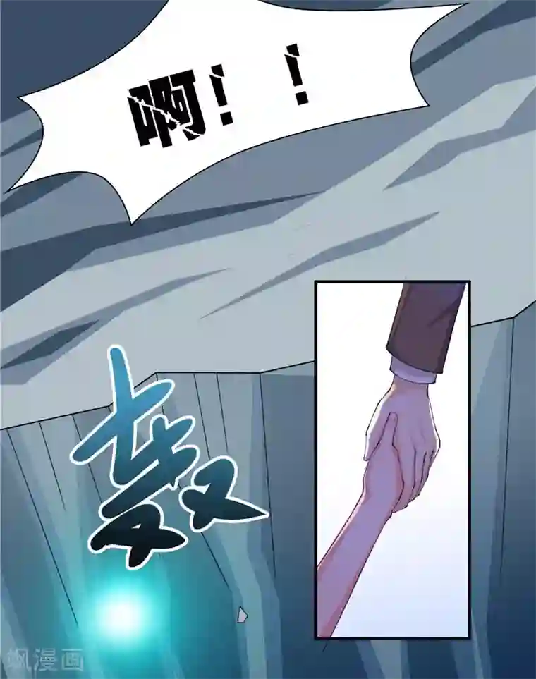 水鬼的新娘第17话 夫妻双双把家还