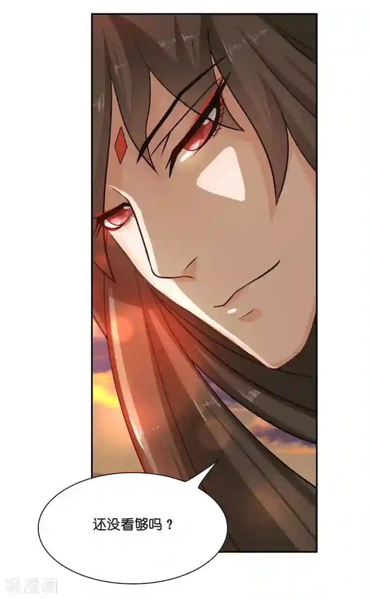 水鬼的新娘第18话 神仙眷侣的日子