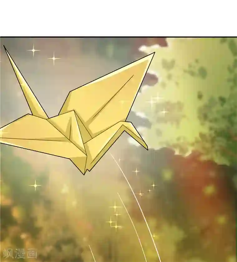 水鬼的新娘第18话 神仙眷侣的日子