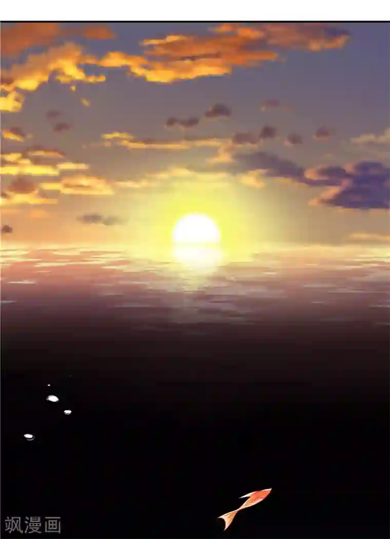 水鬼的新娘第18话 神仙眷侣的日子