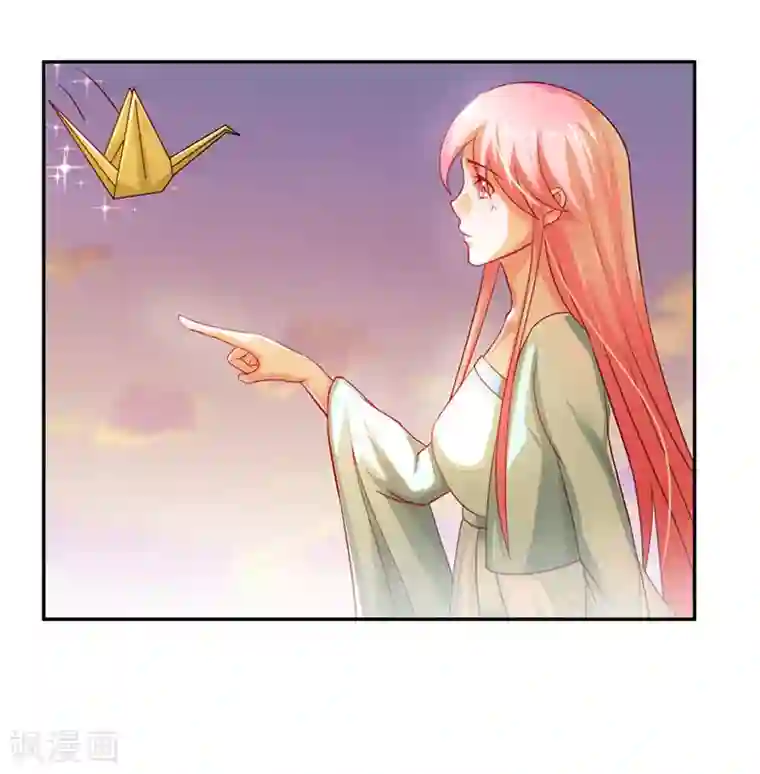 水鬼的新娘第18话 神仙眷侣的日子