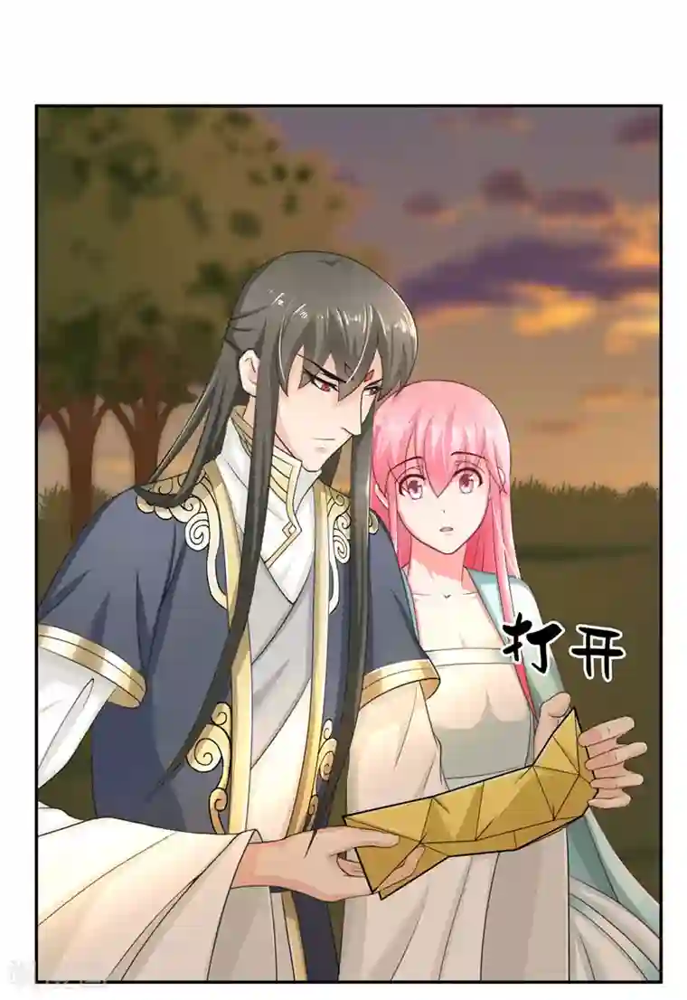 水鬼的新娘第18话 神仙眷侣的日子