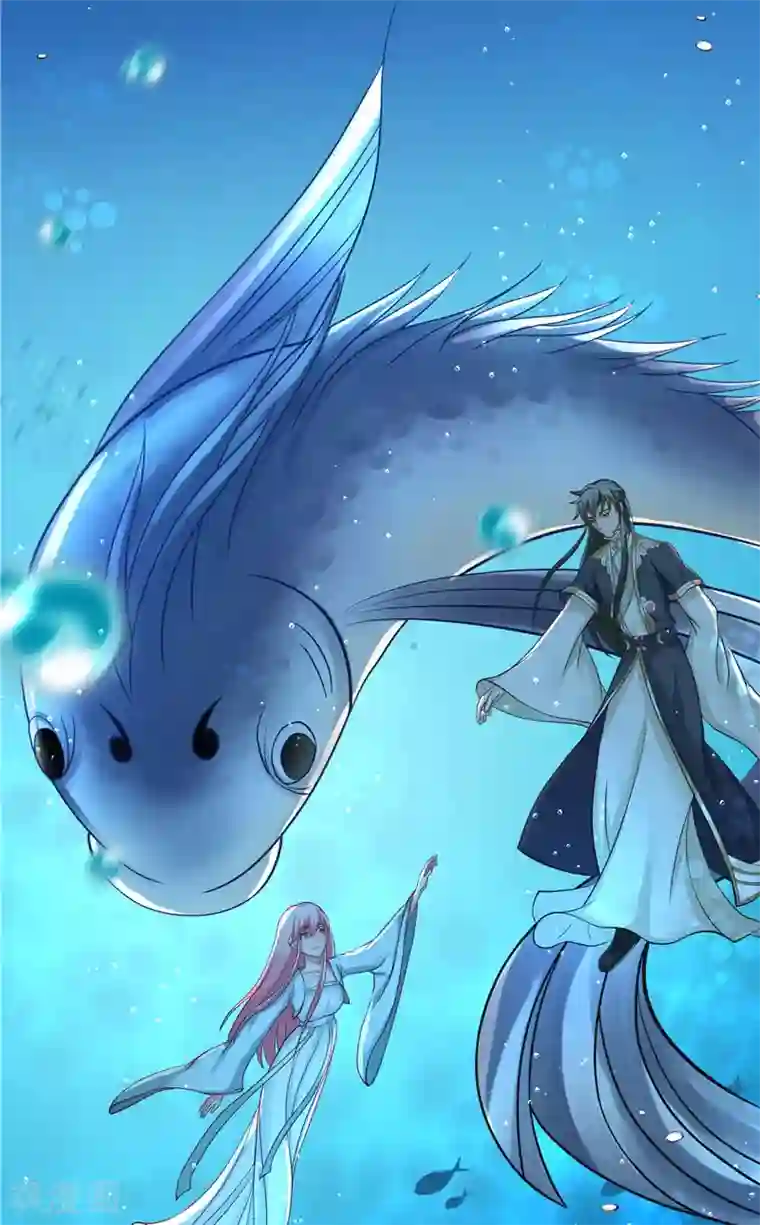 水鬼的新娘第18话 神仙眷侣的日子