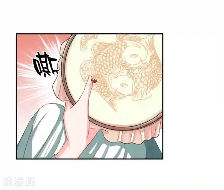 水鬼的新娘第18话 神仙眷侣的日子