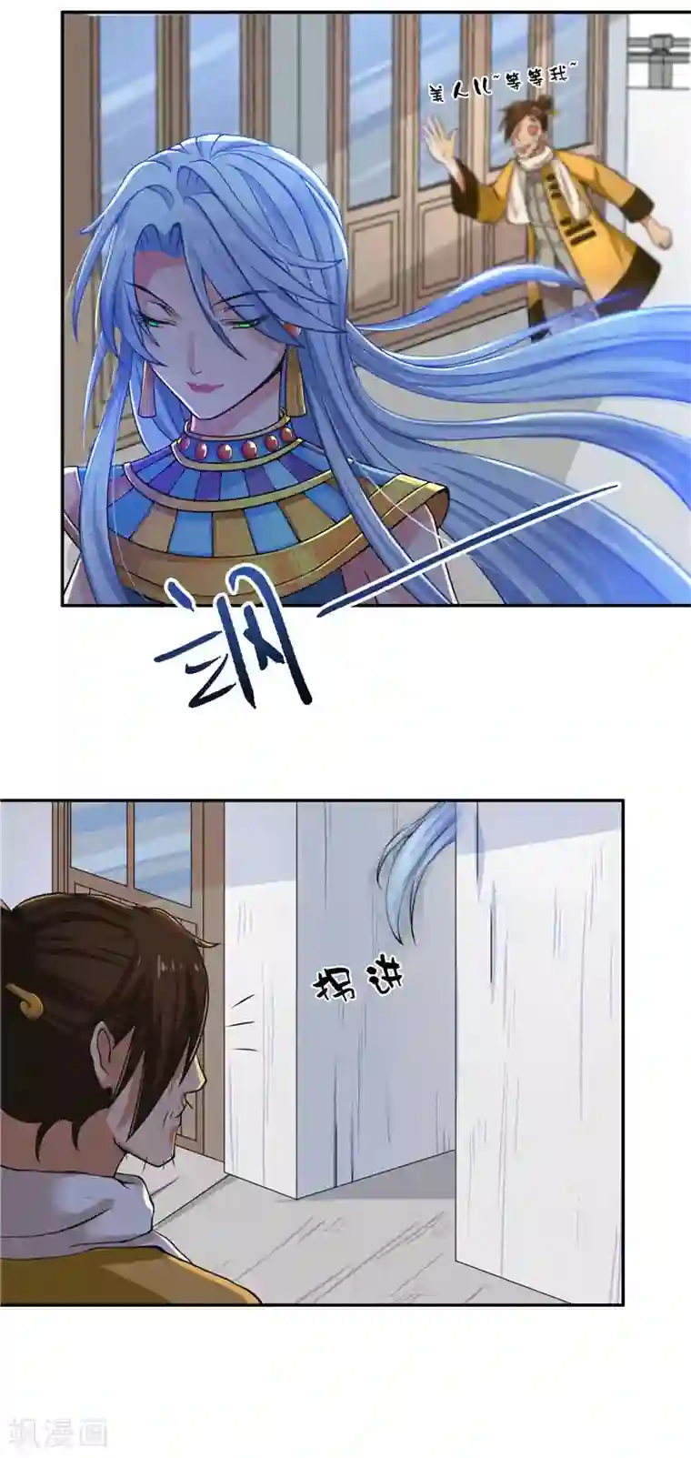 水鬼的新娘第19话 臭男人没一个好东西