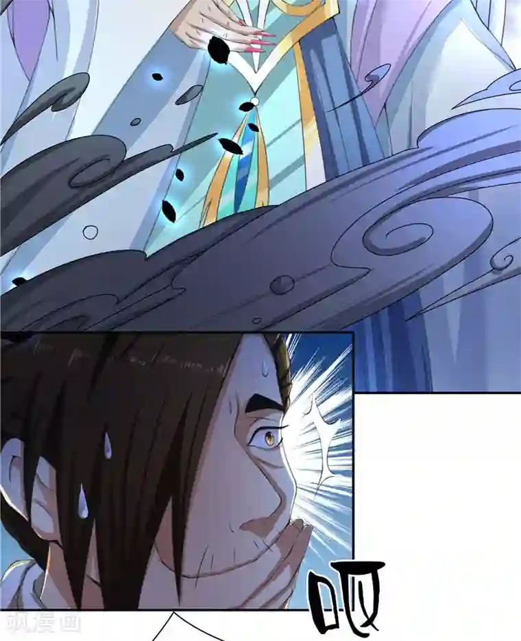 水鬼的新娘第19话 臭男人没一个好东西