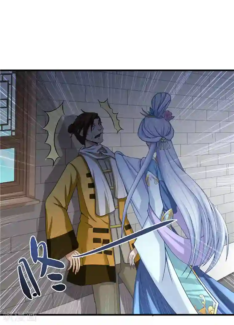 水鬼的新娘第19话 臭男人没一个好东西