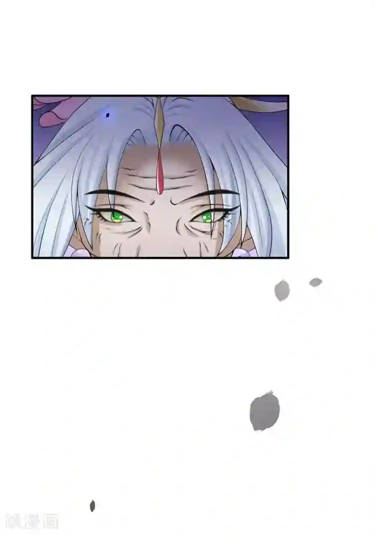 水鬼的新娘第20话 离水阵