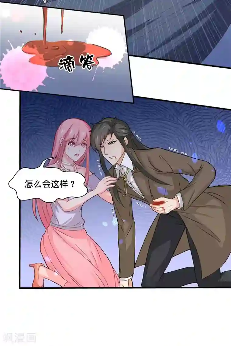 水鬼的新娘第20话 离水阵