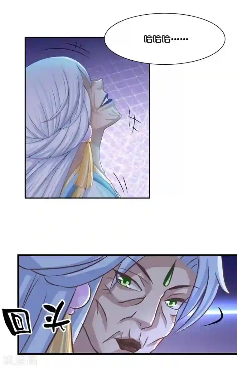 水鬼的新娘第20话 离水阵