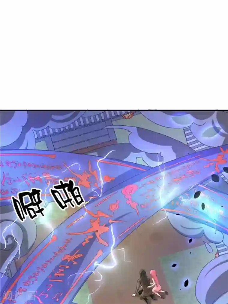 水鬼的新娘第20话 离水阵