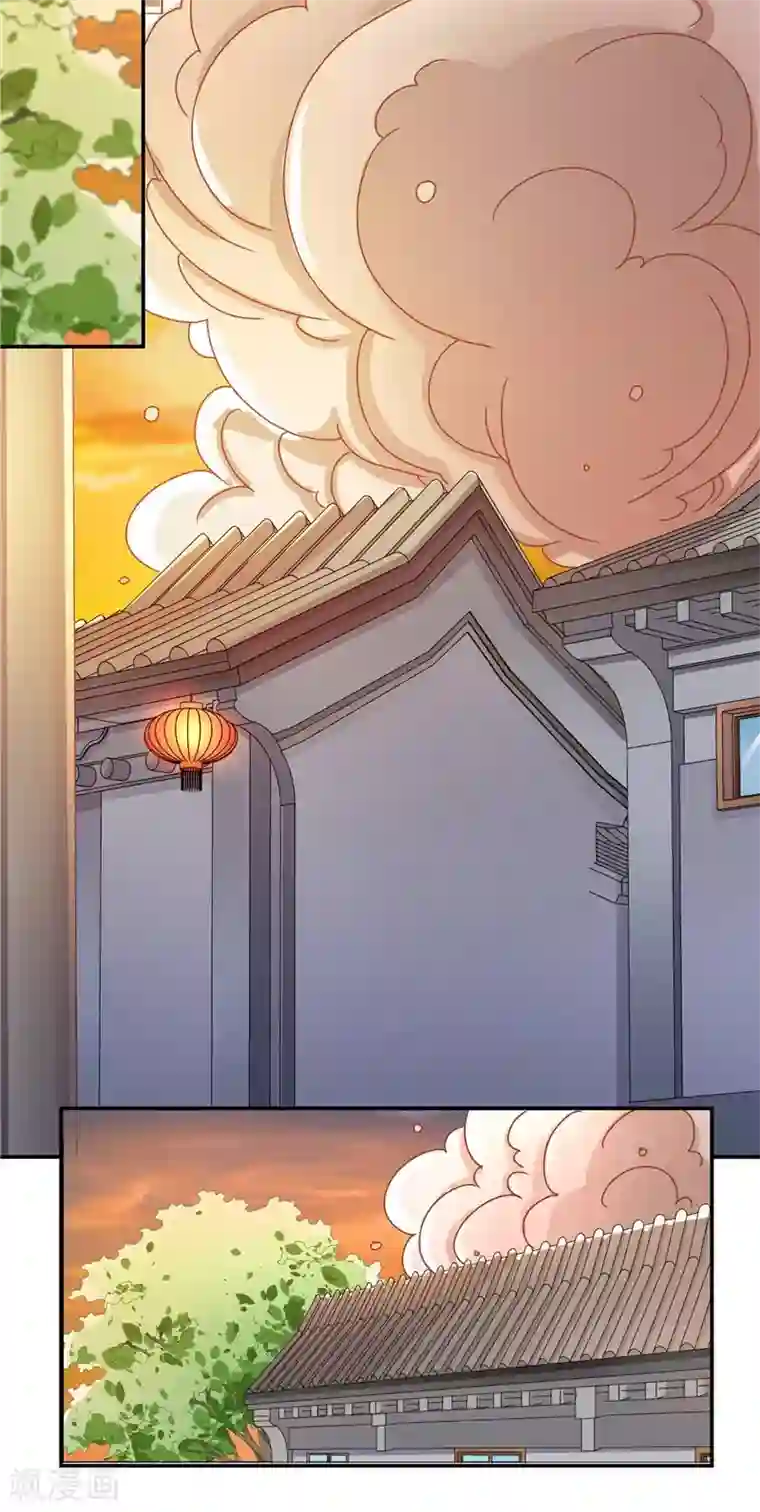 水鬼的新娘第20话 离水阵