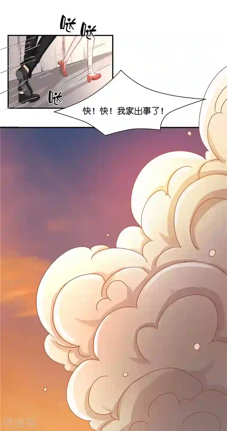 水鬼的新娘第20话 离水阵