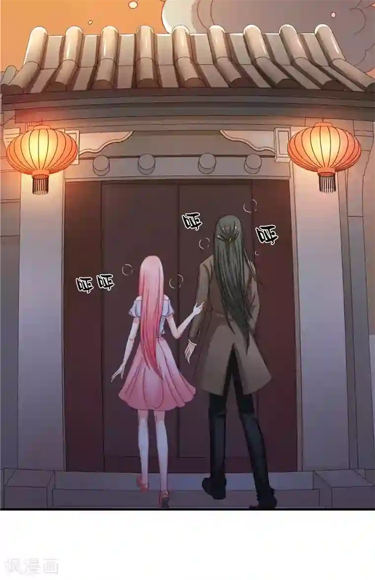 水鬼的新娘第20话 离水阵