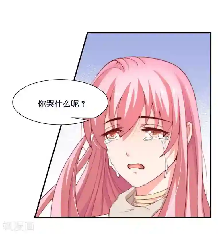 水鬼的新娘第21话 执迷不悟